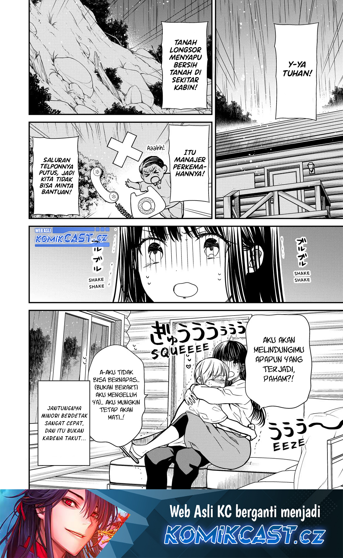 Danshi Koukousei wo Yashinaitai Onee-san no Hanashi